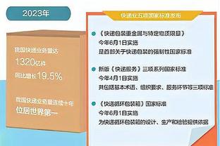 贝巴：利物浦选帅首选应该是阿隆索，他和图赫尔都会很适合