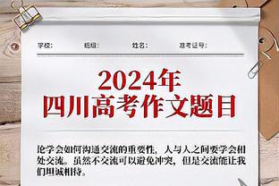 皇马青训球员谈阿隆索：他是一个不可思议的人，对足球全方位了解