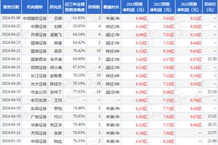 球迷偶遇张镇麟表示很担心他 本人回应：哈哈我没事 有你们我怕啥